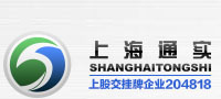 上海通實機床制造有限公司